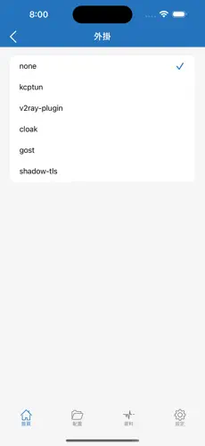 super梯子官网android下载效果预览图